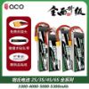 【TATTU格氏】ACE 4000/ 5300mAh｜FPV鋰電池