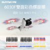 【Sunnylife】3060F雙面彩色螺旋槳  適用Mini 3 Pro