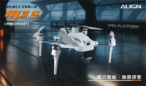 亞拓  M3 S 價格依官網為準