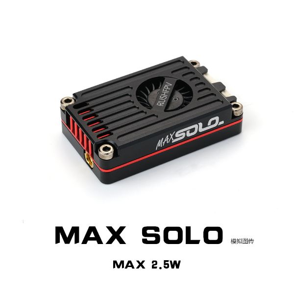 【RUSHFPV】MAX SOLO 5.8GHz 2.5W 模擬圖傳｜CNC 外殼