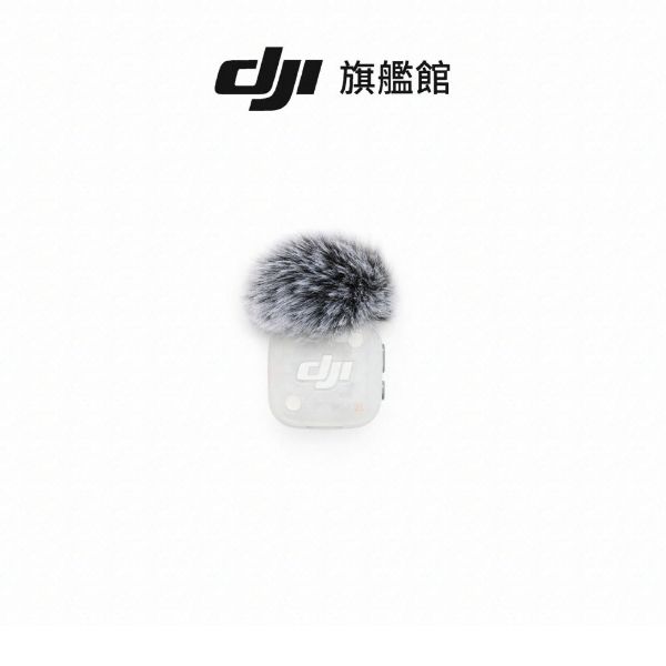 MIC MINI 2S發射器