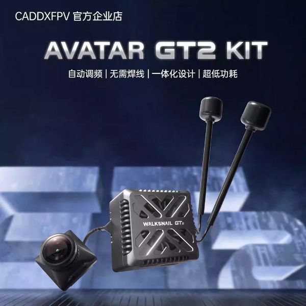 Walksnail Avatar GT2 Kit 2W 長距數位圖傳套組 20km 超遠距離 22ms低延遲 IMX385 星光夜視