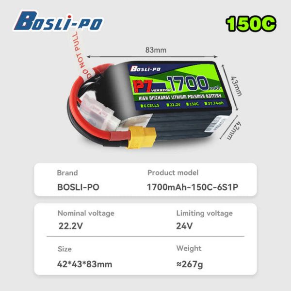【BosLi-po博氏】P7/ 6S 1700mAh 150C