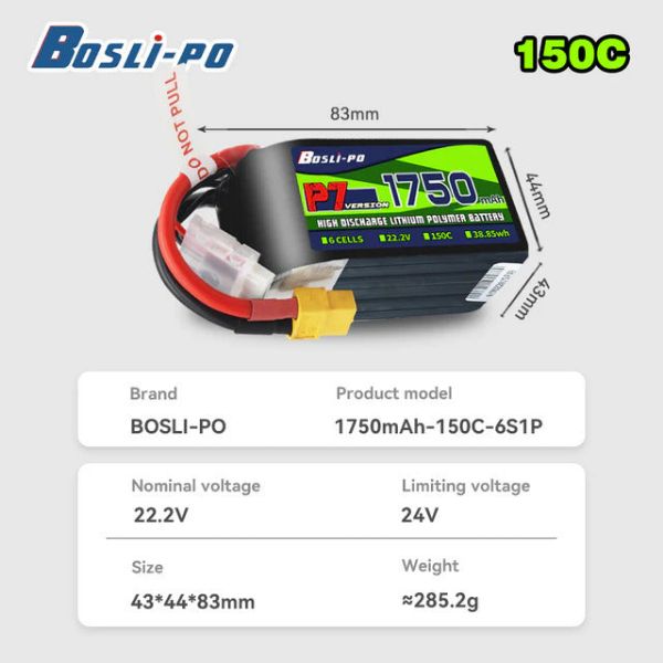 【BosLi-po博氏】P7/ 6S 1750mAh 150C