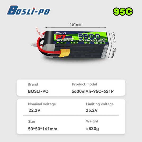 【BosLi-po博氏】P7/ 6S 5600mAh 95C