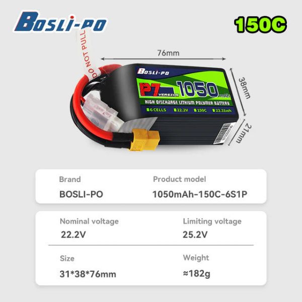 【BosLi-po博氏】P7/ 6S 1050mAh 150C