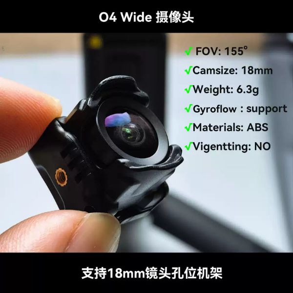 FLYWOO O4 Wide 155° 增廣 超廣 定製鏡頭 適配 大疆圖傳