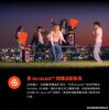 圖片 JBL Partybox 130 便攜式派對燈光藍芽音響