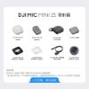MIC MINI 2S發射器