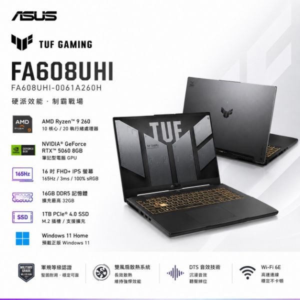 圖片 ASUS 華碩 TUF FA608UHI-0061A260H 16吋 R7 RTX5050 電競筆電