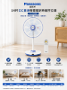 圖片 Panasonic 國際牌 14吋DC直流微電腦定時遙控立扇(F-L14GMD)