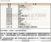 GEYA格雅-G09020LHB-info.jpg