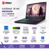 圖片 MSI 微星Katana 15 HX 15.6吋 電競筆電  B14WFK-897TW