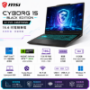 圖片 MSI 微星Cyborg 15 Black Edition 15.6吋電競筆電 A13VE-2468TWNN