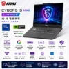 圖片 MSI 微星Cyborg 15 Max 15吋 電競筆電 C2WF-007TW