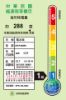 圖片 【CHIMEI奇美】UR-P485BV-S 雙門 節能變頻 電冰箱 485公升