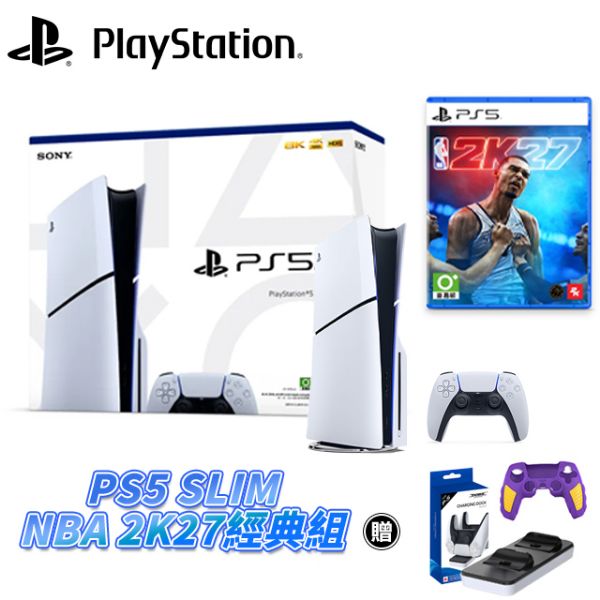 圖片 【SONY】PS5 NBA 2K27 經典特仕優惠組 光碟版