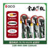 【TATTU格氏】ACE 4000/ 5300mAh｜FPV鋰電池