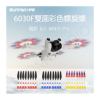 【Sunnylife】3060F雙面彩色螺旋槳  適用Mini 3 Pro