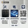 圖片 【電電電腦】二手高效電競：全新高質感機殼 I5 + 16G 雙碟 R7 260X，楓之谷/LOL/天堂/修圖！