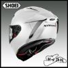 圖片 SHOEI X-15 02 FIM 亮白 總代理 公司貨 全罩 頂級款 競技 X-Fifteen