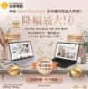 圖片 ASUS Vivobook 15 X1504MA-0061C320 蜜誘金 華碩玩勝強悍筆電/Core 5-320/8GB DDR5/512GB PCIe/15.6吋 FHD/W11🎈送保護套/滑鼠墊/鍵盤膜🎈