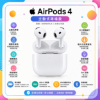圖片 Apple AirPods 4 主動式降噪款 (MXP93TA/A) 