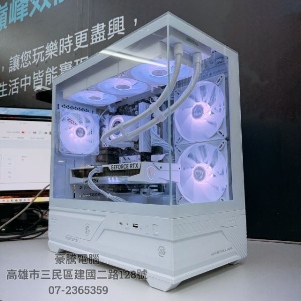 圖片 暮嶼10號 INTEL Ultra 7 265K 獨顯 RTX5060 白龍 20核心 多工遊戲機 模擬器