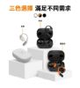 圖片 beyerdynamic AMIRON 200 開放式藍牙耳掛耳機