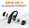 圖片 beyerdynamic AMIRON 200 開放式藍牙耳掛耳機