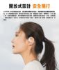 圖片 beyerdynamic AMIRON 200 開放式藍牙耳掛耳機