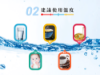 圖片 藍海淨水BO-7008 星際銀 316不鏽鋼觸控式廚下型飲水機（冷/熱）