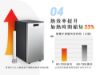圖片 藍海淨水BO-7008 星際銀 316不鏽鋼觸控式廚下型飲水機（冷/熱）