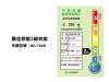 圖片 藍海淨水BO-7008 星際銀 316不鏽鋼觸控式廚下型飲水機（冷/熱）