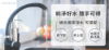 圖片 藍海淨水BO-8112 Pro 雙倍抑菌專業級淨水系統+BO-507S 台灣製造無鉛304不鏽鋼龍頭