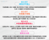 圖片 藍海淨水BO-8112 Pro 雙倍抑菌專業級淨水系統+BO-507S 台灣製造無鉛304不鏽鋼龍頭