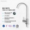 圖片 藍海淨水BO-8112 Pro 雙倍抑菌專業級淨水系統+BO-507S 台灣製造無鉛304不鏽鋼龍頭