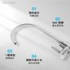 圖片 藍海淨水BO-8112 Pro 雙倍抑菌專業級淨水系統+BO-507S 台灣製造無鉛304不鏽鋼龍頭