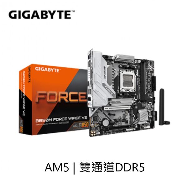 圖片 技嘉GIGABYTE B850M FORCE WF6E V2 AMD主機板