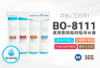 圖片 GUNG DAI 宮黛GD-800 冰冷熱觸控式廚下型飲水機（黑）+藍海淨水 BO-8111 高效能除鉛抑垢淨水器