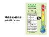圖片 GUNG DAI 宮黛GD-800 冰冷熱觸控式廚下型飲水機（黑）+藍海淨水 BO-8111 高效能除鉛抑垢淨水器