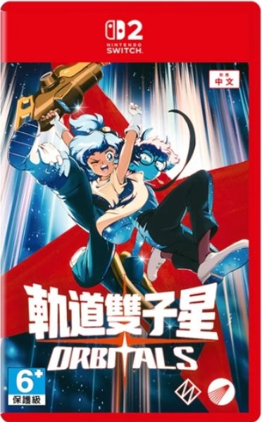 圖片 NS2 軌道雙子星 Orbitals 中文版
