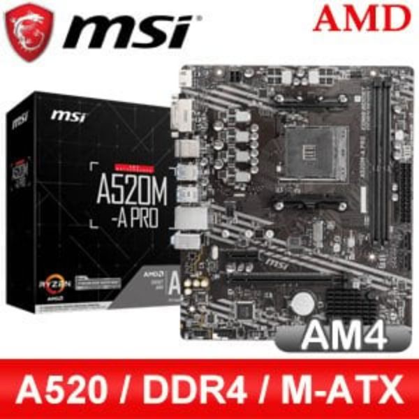 圖片 微星 A520M-A PRO(一般文書・AMD最入門)