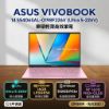 圖片 ⭐️ASUS 華碩Vivobook S14 OLED S5406SAL-0198F226V 莓果粉 (Ultra 5 226V/16GB/512GB/Win11/14吋) ⭐️