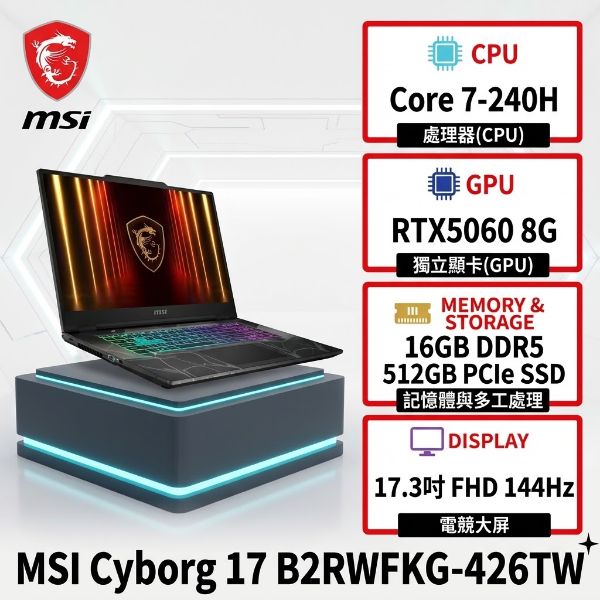 圖片 ⭐️MSI Cyborg 17 B2RWFKG-426TW 微星輕薄戰鬥電競筆電/Core 7-240H/RTX5060 8G/16GB DDR5/512GB PCIe/17.3吋 FHD 144Hz/W11/四區RGB鍵盤背光⭐️