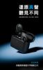 圖片 Sennheiser Momentum True Wireless 5 旗艦真無線藍牙耳機 第五代