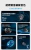 圖片 Sennheiser Momentum True Wireless 5 旗艦真無線藍牙耳機 第五代