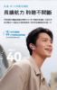 圖片 Sennheiser Momentum True Wireless 5 旗艦真無線藍牙耳機 第五代