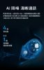 圖片 Sennheiser Momentum True Wireless 5 旗艦真無線藍牙耳機 第五代