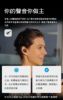 圖片 Sennheiser Momentum True Wireless 5 旗艦真無線藍牙耳機 第五代